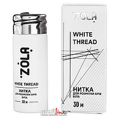 Нитка для розмітки брів Zola White Tread біла, 30 м