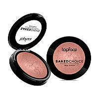 Румяна запеченная TopFace Baked Choice Rich Touch Baked Blush On №04 5 г