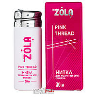 Нить для разметки бровей Zola Pink Tread 30 м, розовая