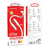 Кабель USB Borofone BX82 60W Type-C to Type-C Колір Білий, фото 3