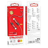 Кабель USB Borofone BX82 60W Type-C to Type-C Колір Білий, фото 4