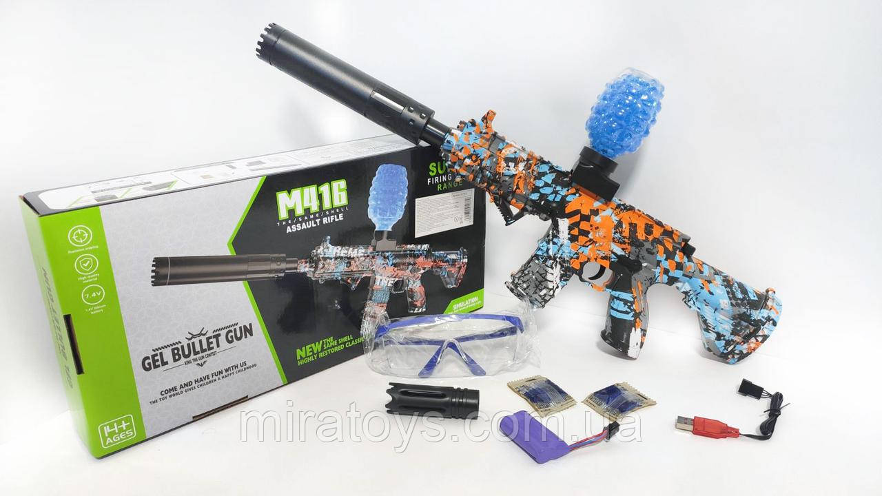 Дитячий автомат на Орбіз M416 Графіті Orange 56 см, акумулятор 7.4V, орбізи 1000 шт., 2 режими