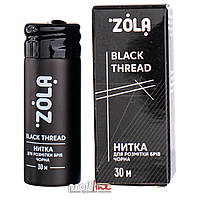 Нить для разметки бровей Zola Black Tread 30 м, черная