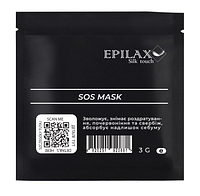 Маска для тела "Себорегулирующая" Epilax Silk Touch SOS Mask 3 мл