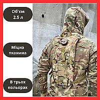 Військова тактична питна система Туристичний рюкзак-гідратор 2.5 л Гідрот армійський для зсу