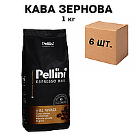 Ящик кофе в зернах Pellini Espresso Bar Vivace 1 кг (в ящике 6 шт)