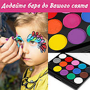 Poetry Shadow - 15 кольорів - 2 пензлики - Аквагрим професійний: арт. FC1502, фото 9