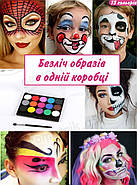 Poetry Shadow - 15 кольорів - 2 пензлики - Аквагрим професійний: арт. FC1502, фото 6