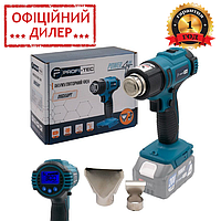 Фен аккумуляторный PROFI-TEC DHG550PT_1 POWERLine (без АКБ и ЗУ, 110/200 л/мин, 350-550 °С)