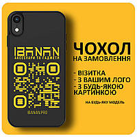 Чехлы визитки или с логотипом, Чехлы на заказ для Mi 10 Lite, Mi 10 Lite 5G, Mi 10 Lite Zoom, Mi 10 Youth 5G