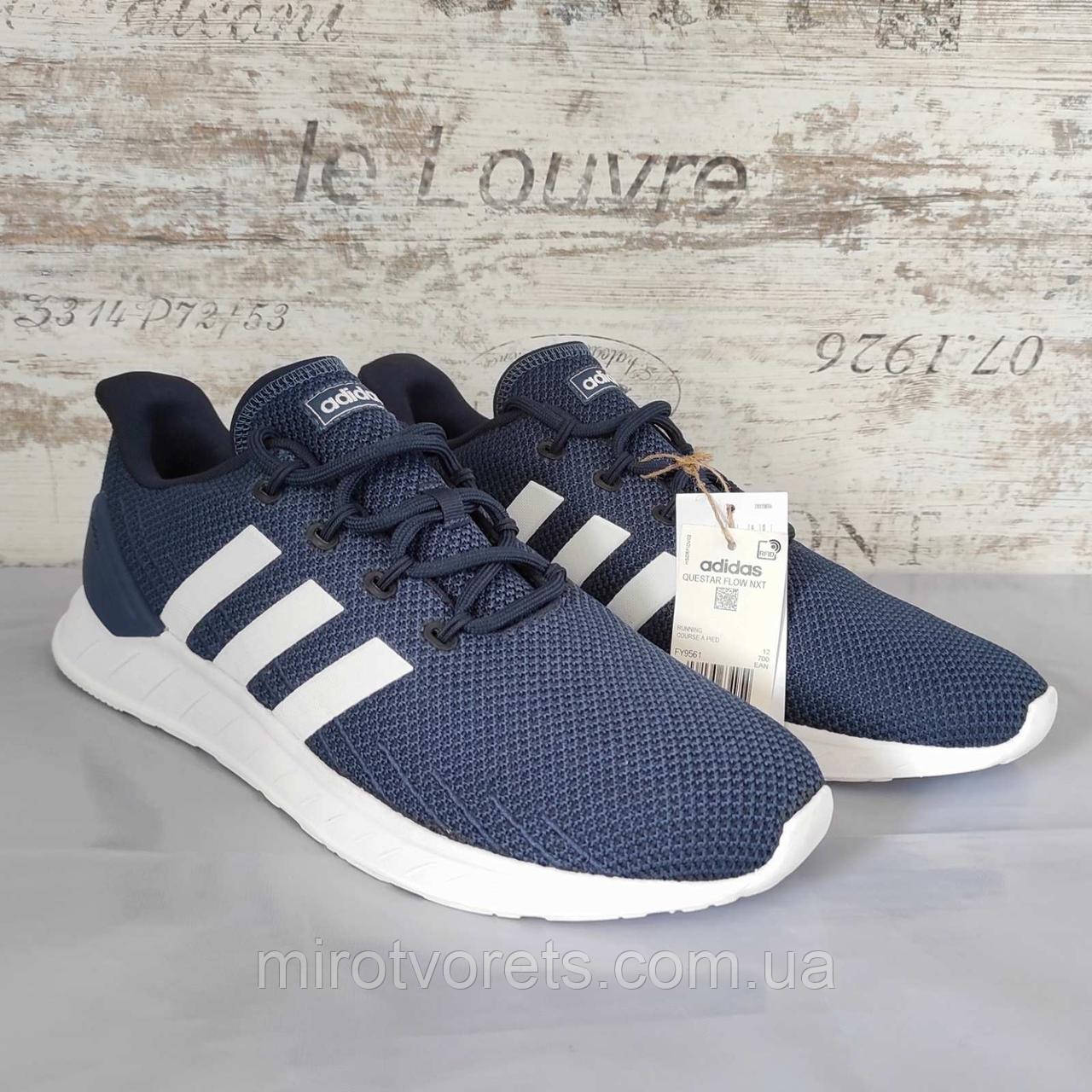 Кросівки чоловічі Adidas Questar Flow FY9561 47р. оригінал, фото 1