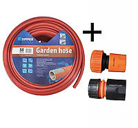 Поливочный шланг Symmer GARDEN HOSE "Pro line" 1/2 50м для полива + в подарок Коннекторы 1/2 и 3/4