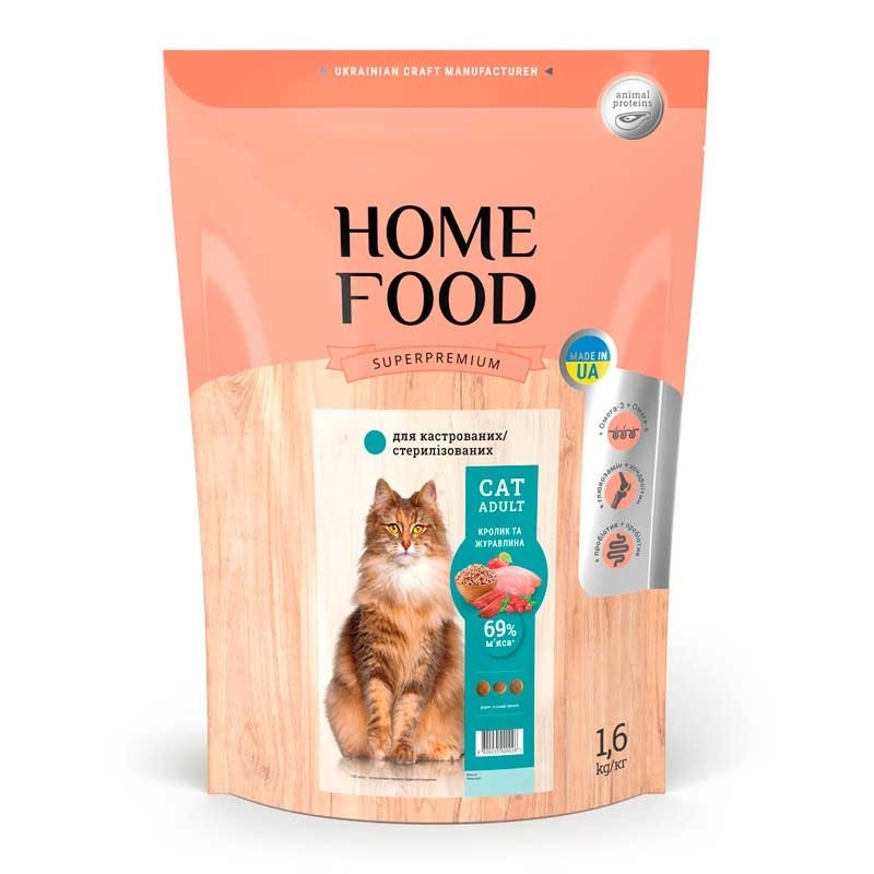 Home Food сухий корм для кастрованих котів з кроликом та журавлиною 1,6кг