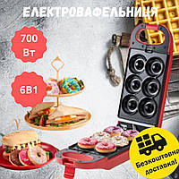 Настольный электрический прижимной гриль Sokany SK-BBQ-836, Профессиональная вафельница-орешница