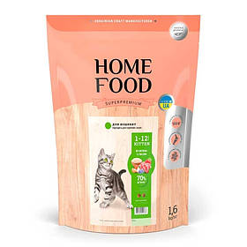 Сухий корм Home Food для кошенят з ягням 1,6кг