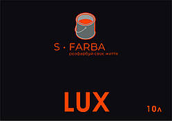 Фарба для стель і стін матова стійка до вологого тертя S-Farba  Lux 10л біла