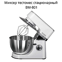 Миксер планетарный, с съемной чашей на 6 литров, плавным пуском двигателя, защитой от перегрузок, мощностью