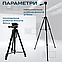 Професійний штатив тринога NeePho NP-680 для телефону 170 см фотоапарата камери для зйомки в чохлі, фото 3