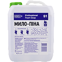 Жидкое мыло-пена HSL Professional Лаванда 4.5л