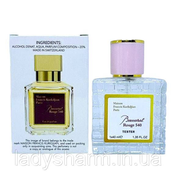 Tester Maison Francis Kurkdjian Baccarat Rouge 540 40 ml ( Бакара Руж 540 ) унісекс білі, фото 1