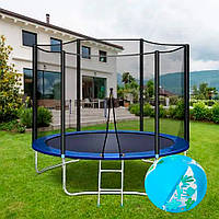 Детский батут Fun Jump 252 см защитная сетка и лесенка, 8 футов прыжковый Синий + подарок мяч