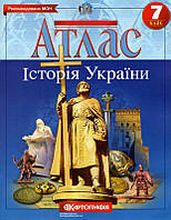 Атлас для 7 кл. Історія України 1503