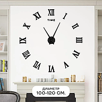 Часы настенные 3D Timelike "Римские" Кварцевые безшумные с 3Д цифры 100 см Черные