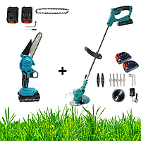 Набір акумуляторний для саду 2 в 1 акумуляторна коса + міні пилка для обрізки дерев 4 акумулятора