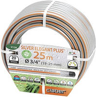 Шланг поливочный Claber 25 м Silver Elegant Plus (79753)(5303423201756)
