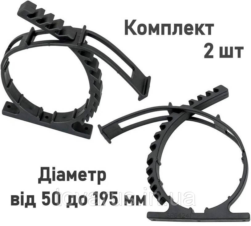 Кріплення Super Fix NSR64241 50-195 мм 2шт. Гумовий хомут для вогнегасників балонів