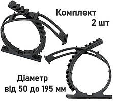 Кріплення Super Fix NSR64241 50-195 мм 2шт. Гумовий хомут для вогнегасників балонів