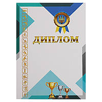 Диплом A4 с гербом и флагом Украины Zelart C-8937 21х29,5см un