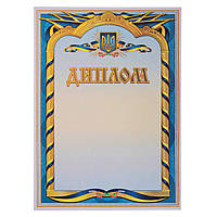 Диплом A4 с гербом и флагом Украины Zelart C-4100-2 21х29,5см un