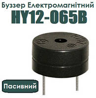 Буззер електромагнітний HY12-065B (пасивний)