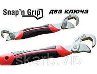 Набор ключей Snap'N Grip BD 77