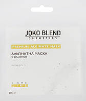 Joko Blend Альгінатна маска з золотом Joko Blend 20 г