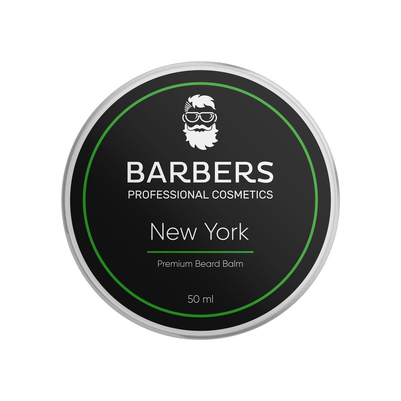 Бальзам для бороди Barbers New York, 50 мл (4823109403499)