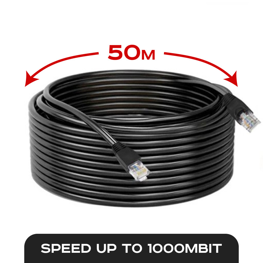 Інтернет-кабель 50м CAT5e LAN UTP (Gigabit RJ45, до 1000Мбіт/с)