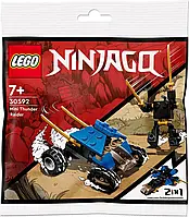 LEGO Ninjago Мини Внедорожник-молния 30592