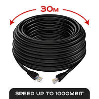 Наружный интернет кабель 30м патч корд кабель для интернета CAT5e LAN UTP (Gigabit RJ45, до 1000Мбит/с)