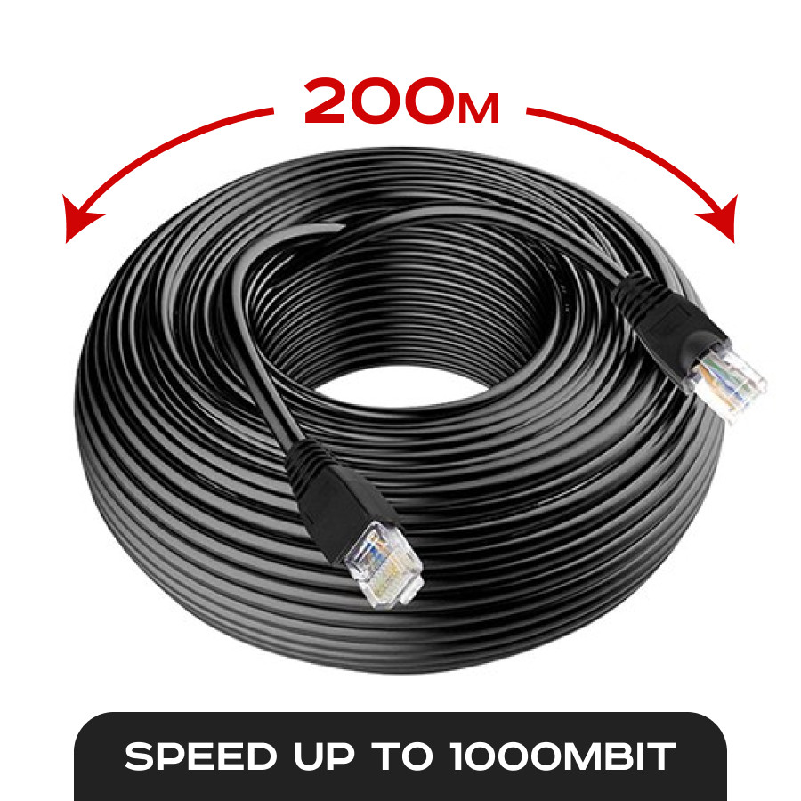 Кабель для з'єднання комп'ютера і роутера 200м CAT5e LAN UTP (Gigabit RJ45, до 1000Мбіт/с)