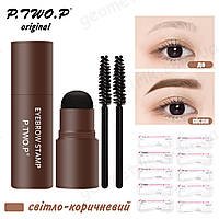 Оригінал. Штамп для брів + 10 трафаретів - Мікроблейдинг - Пудровий татуаж - P.TWO.P. - light brown