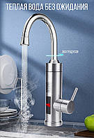Водонагрівач проточний Water Heater iC227