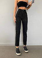 Черные женские джинсы мом со стразами (34, 36, 38, 40 размеры) 38