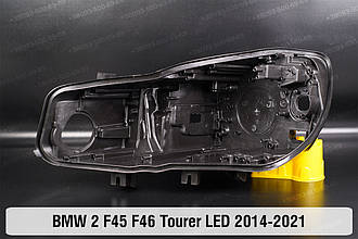 Корпус фари BMW 2 F45 F46 Tourer LED (2014-2018) дорест лівий