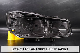 Корпус фари BMW 2 F45 F46 Tourer LED (2014-2018) дорест правий