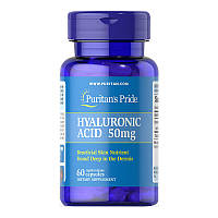 Гиалуроновая кислота Puritan's Pride Hyaluronic Acid 50 mg (60 капс)