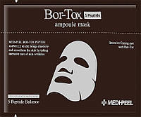 MEDI-PEEL Тканинна маска з пептидами Bor-Tox Ampoule Mask, 1 шт