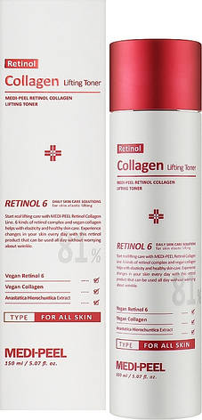 Тонер для обличчя з ретинолом і колагеном Medi-peel Retinol Collagen Lifting Toner, 150 мл (8809409345963), фото 1