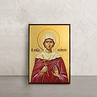 Икона Святая Клавдия Римская 10 Х 14 см